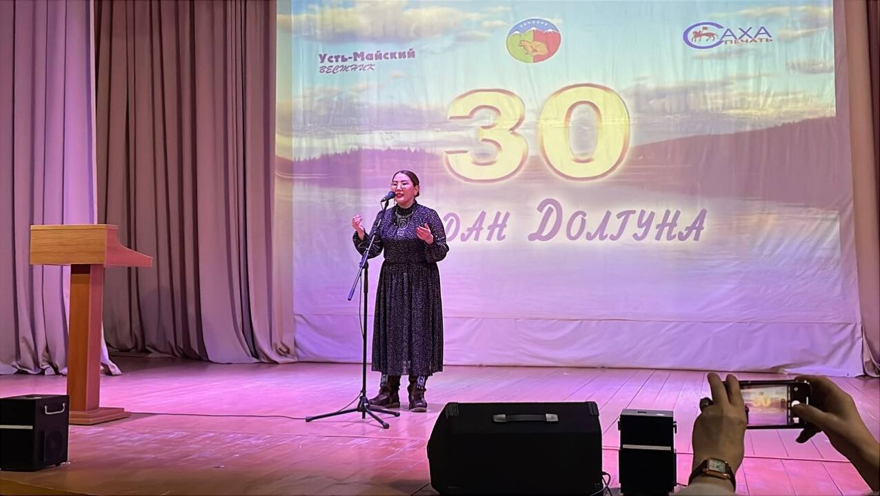 алдан1