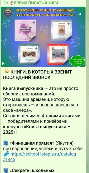 книга2