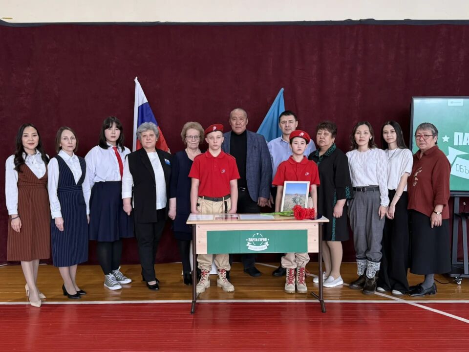 парта героя питер